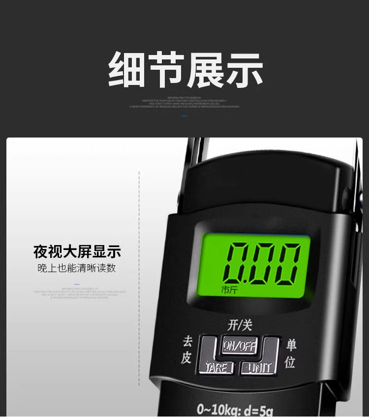 Carefully selected high-precision fishing express scales, compact portable scales, digital scales for vegetable sellers, gram scales, accurate portable digital scales
