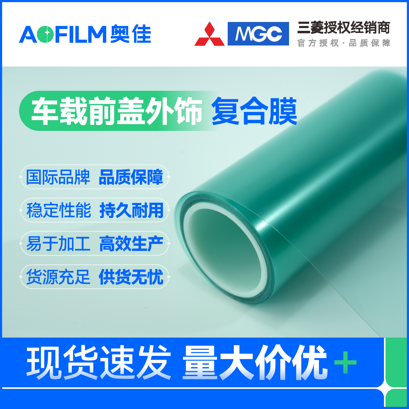 �������������Ӳ�ܰ�Ĺ�����̫��������Ĥ����PCӲ����Ĥ