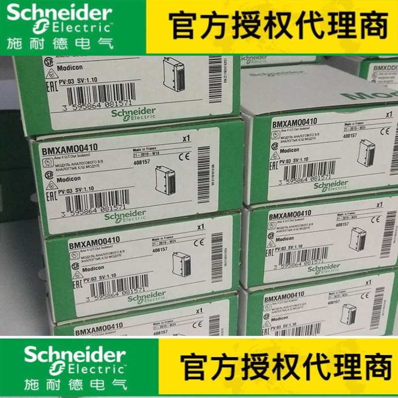 施耐德授权代理PKB005AAPKB63P524 PKB63Q514 LRE05/ VZ3R24KW040