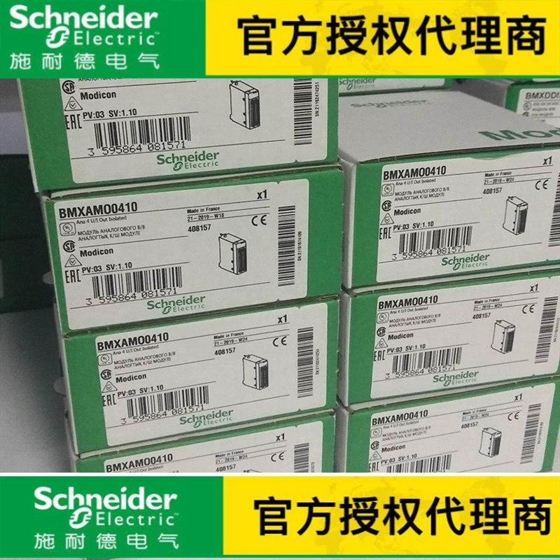 Авторизованный агент Schneider 82089 82118 PKF16G714 PKF16M423