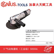 GENIUS�츳���ڹ���������ĥ��505506����ĥ���4��-5���ĥ��
