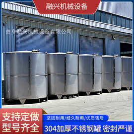 芝麻油储存罐 加厚化工罐 304 316L不锈钢储存罐 不锈钢油罐图片