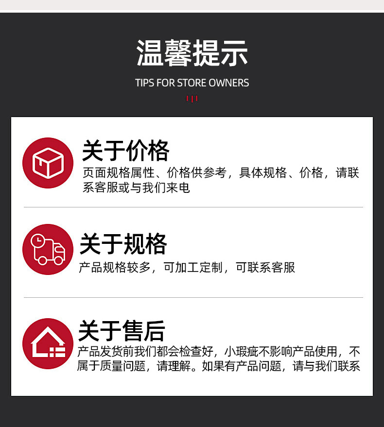 详情页_11.jpg