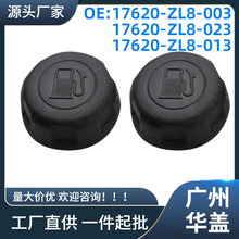 17620-ZL8-003�����ڱ���GC135, CG160�� GC1905����ǣ�1�ԣ�