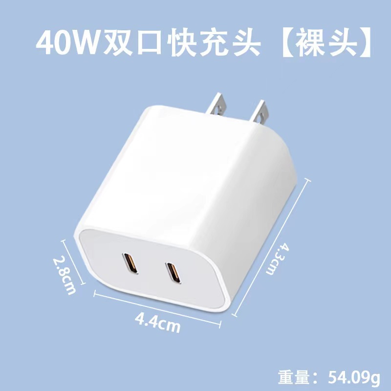 Cargador rápido PD20W compatible con iPhone, certificado