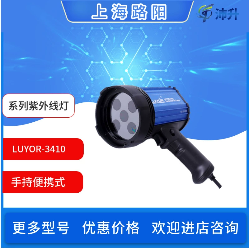 УФ-лампа серии Luyang LUYOR-3410/3109 портативная Светодиодная лампа биомедицинское оборудование