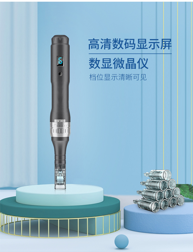 E6电动微针_04.jpg