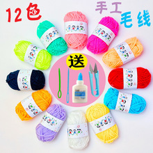 ��ɫ12ɫë���F��ͯ�ֹ�DIY��������ճ�N���׃��@����ë�������