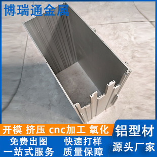 �X�Ͳ��_ģ����cnc�ӹ� �X�Ͻ��⚤����Դ�ДD�������X���ͲďS