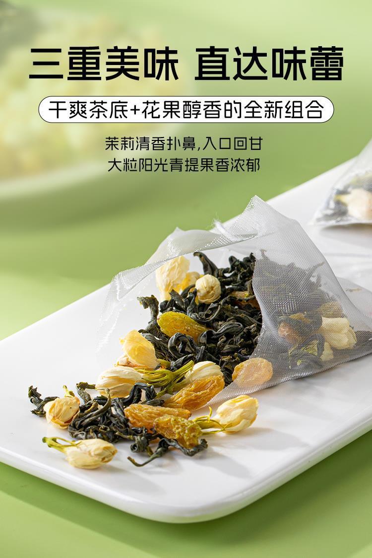 Green Grape Jasmine Green Tea Fruity Cold Brew Tea Bags Sugar Free 3g x 20 Pyramid Bags specifications