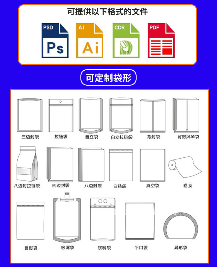 详情页模板新版_15