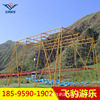 Same item Scenic spot Red autumn Farm children Recreation Facility Steel frame Multiplayer Power swing Swing