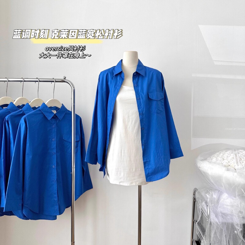 Klein Blue Casual Long-Sleeved Shirt for Women Spring and Autumn New Loose and High-End Layered Tops Klein Blue Casual Long-Sleeved Shirt for Women Spring and Autumn New Loose and High-End Layered Tops