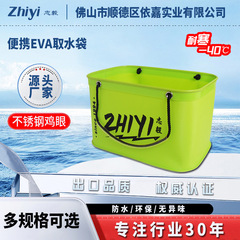 志毅はバケツ釣り専用の新型路亜硬殻活魚桶魚保護桶魚箱を折って魚桶を手に入れる