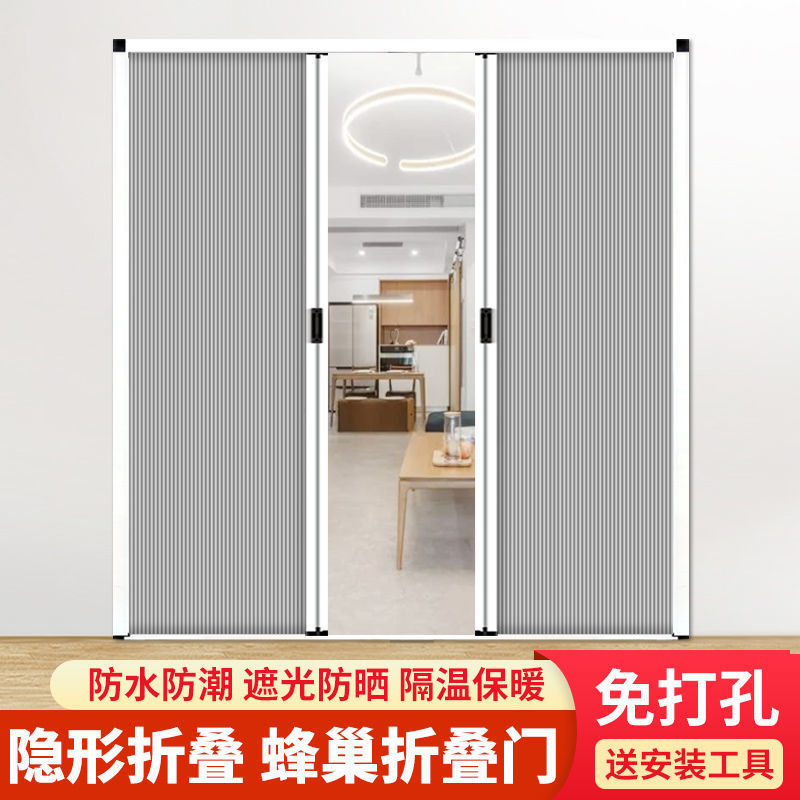 이중 개구부 크기