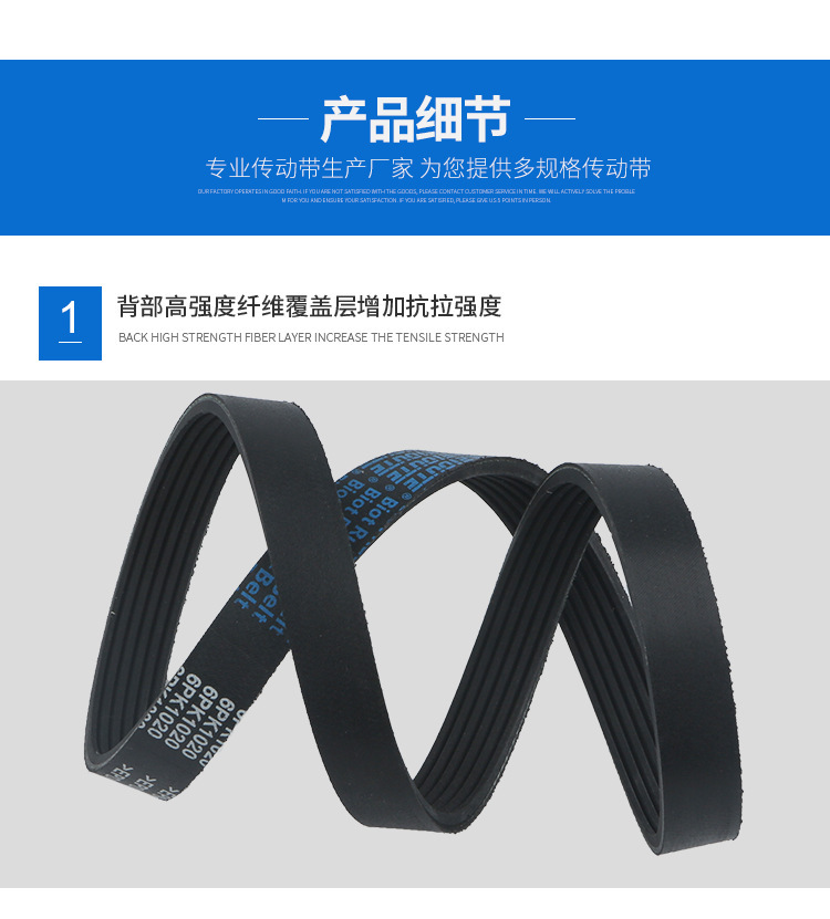 Car wedge belt PJ PH PK PL PM multi-slot belt EPDM tractor belt engine air conditioning drive belt