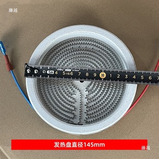 145mm1300w�����������ՠt����t�l��P���l��z�tо�������