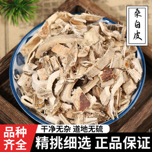 ��ș��ɣ��Ƥ500g�� ��Ʒ��؛�o��ɣƤ ɣ���Ƥ ɣ��Ƥ�� �в�ș