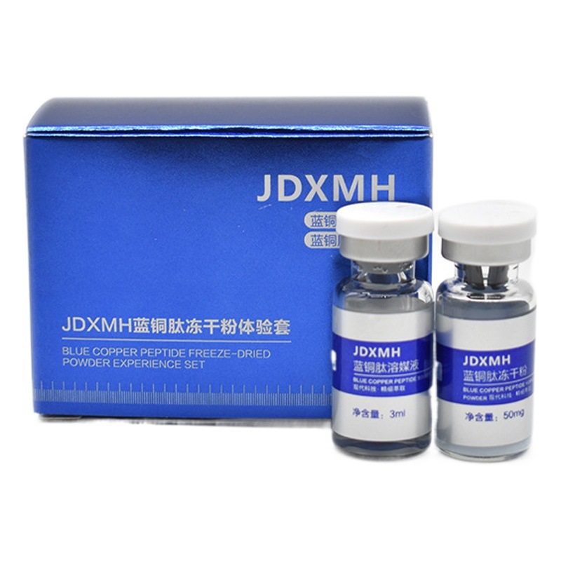 Jinan Blue Copper Peptide Freeze-dried Powder Repair and Repair of Damaged Muscle Acne Mark to Red Blood Shine Light Pattern Huaxi Biological Factory