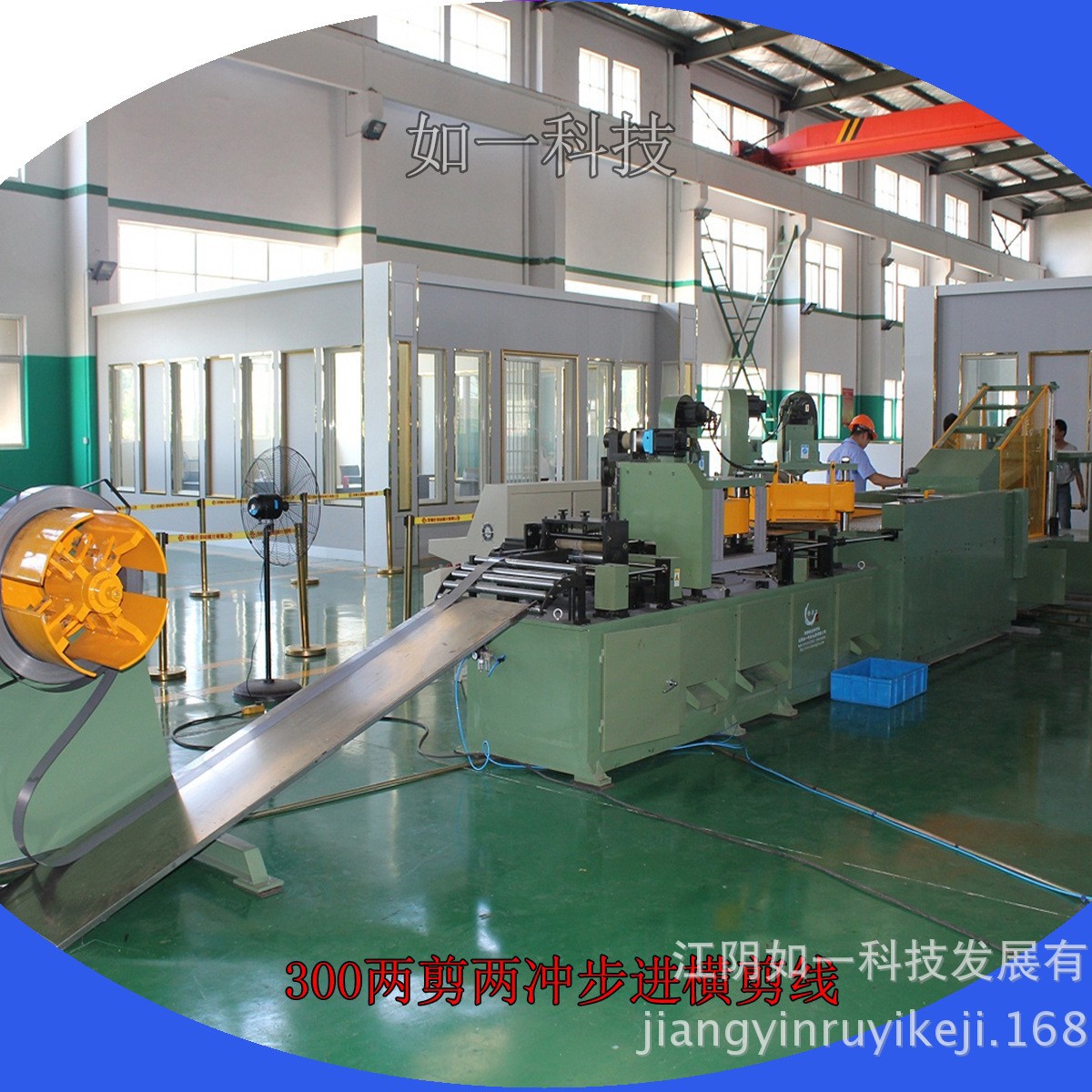 厂家供应两剪一冲变压器铁芯数控横剪线剪切线