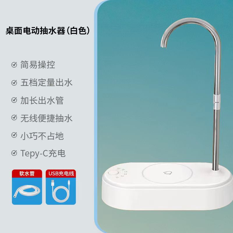 AP119 화이트 데스크탑 모델 + 6단계 정량 급수