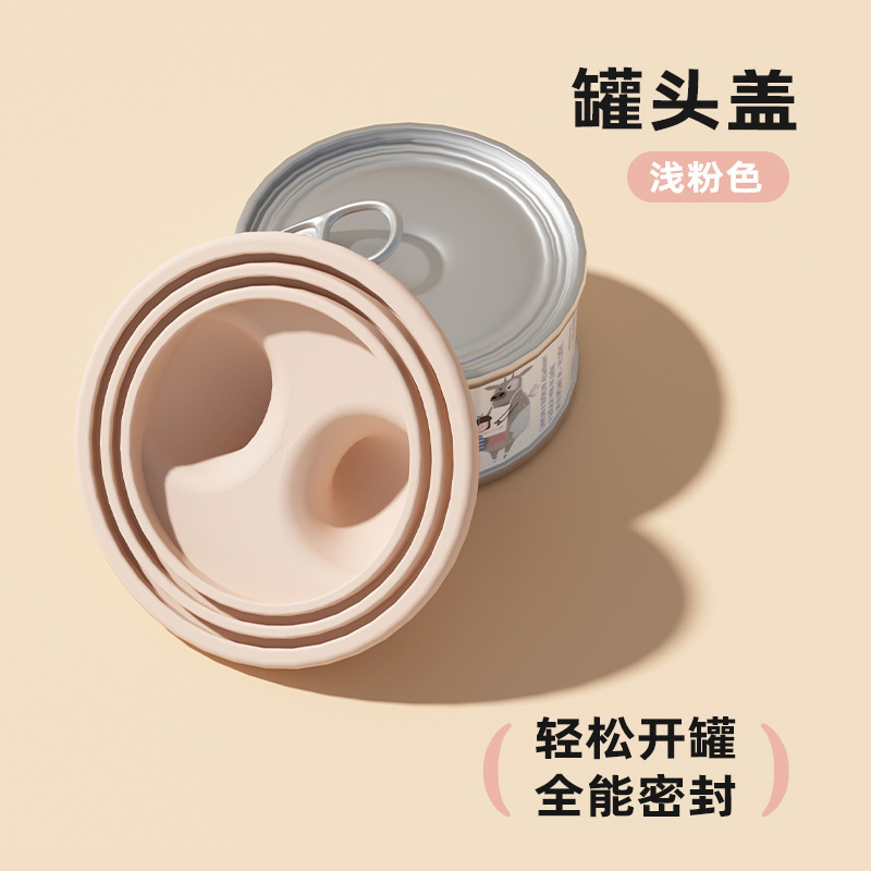 缶詰密閉蓋スプーン猫スプーン猫専用缶切りペットシリコン蓋給餌シール鮮度保持加工品|undefined