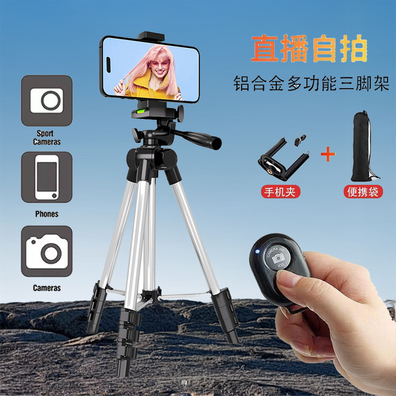 Outdoor Shooting Live Streaming Mobile Phone Holder with Remote Control Camera Tripod Portable Aluminum Alloy Projector Stand