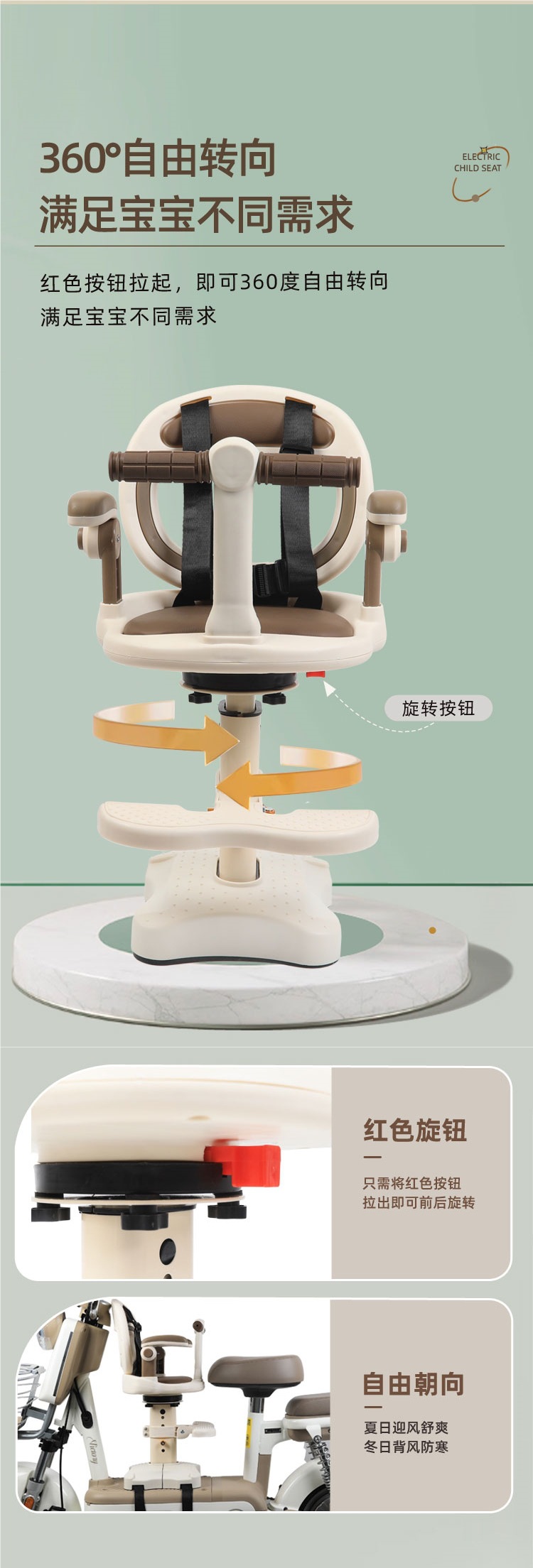 Electric Car Child Seat Front Pedal Battery Car Small Month Old Baby Baby Safety Rotatable Seat