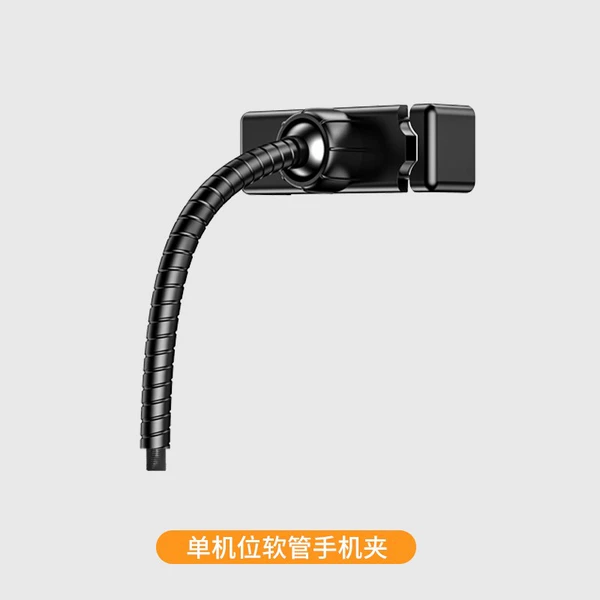 Hose mobile phone clip