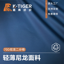 70D�������ָ�S��ֱ�I��ˮPU�T������ţ���ռ{���������ۯB��