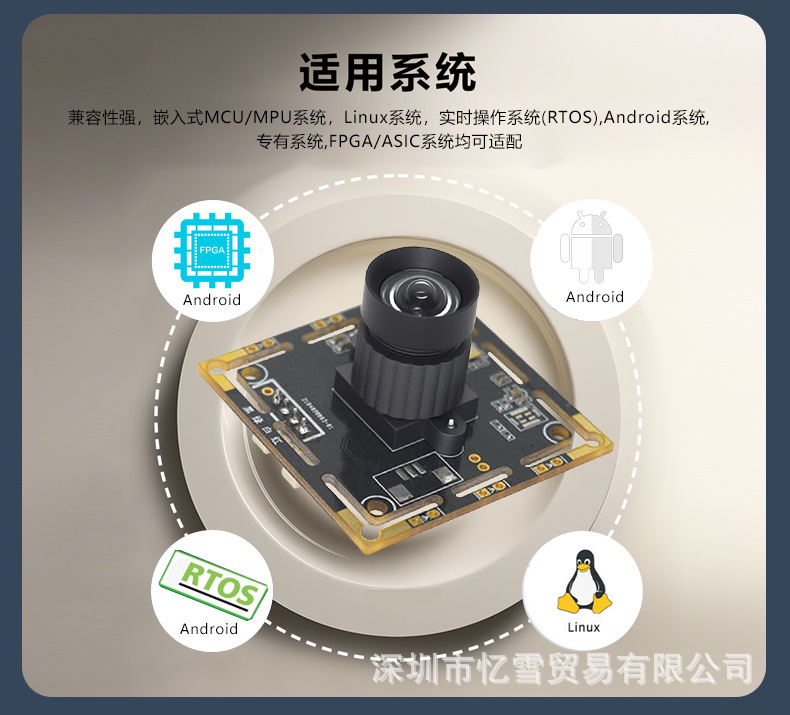 Industrial-grade IMX298 USB ultra-clear module, 16-megapixel PDAF phase detection autofocus, machine vision medical Item Picture