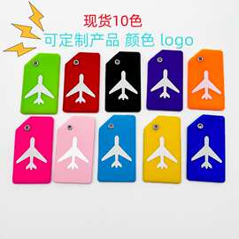 硅胶行李牌定制logo软胶登机牌卡通立体行李标签礼品OEM现货批发