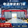 源头门式起重箱式龙门吊