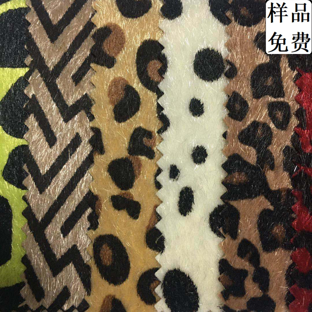 现货供应丽丝绒植绒印豹纹五枚缎马毛印豹纹抓毛底印豹纹来样对版