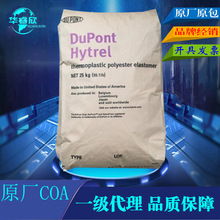  TPEEŰ5526NC ͸ߜطm֌ñɫԭHytre