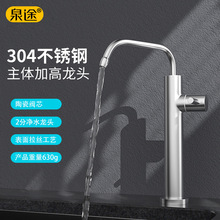 ���w�Ӹ߃�ˮ��ˮ���^2��̨����ֱ�ˮ304���P䓼���ˮ�Cͨ�����