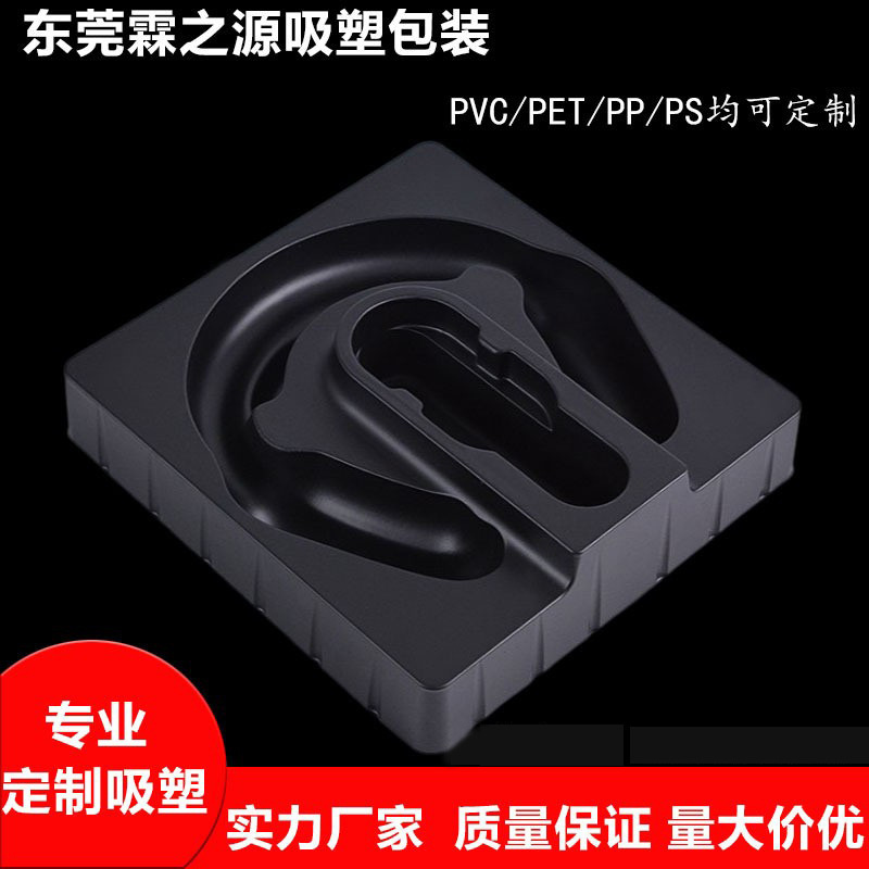 首を掛けたイヤホンの裏地ケースpvc黒色部品トレイusb充電器の裏地ps黒色フロストブリスター|undefined