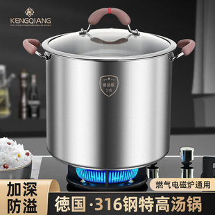 Highlight Soup Pot 316 Stainless Steel Thickened Soup Stew Pot Household Marinated Meat Pot Gas Large Capacity Induction Cooker Pot