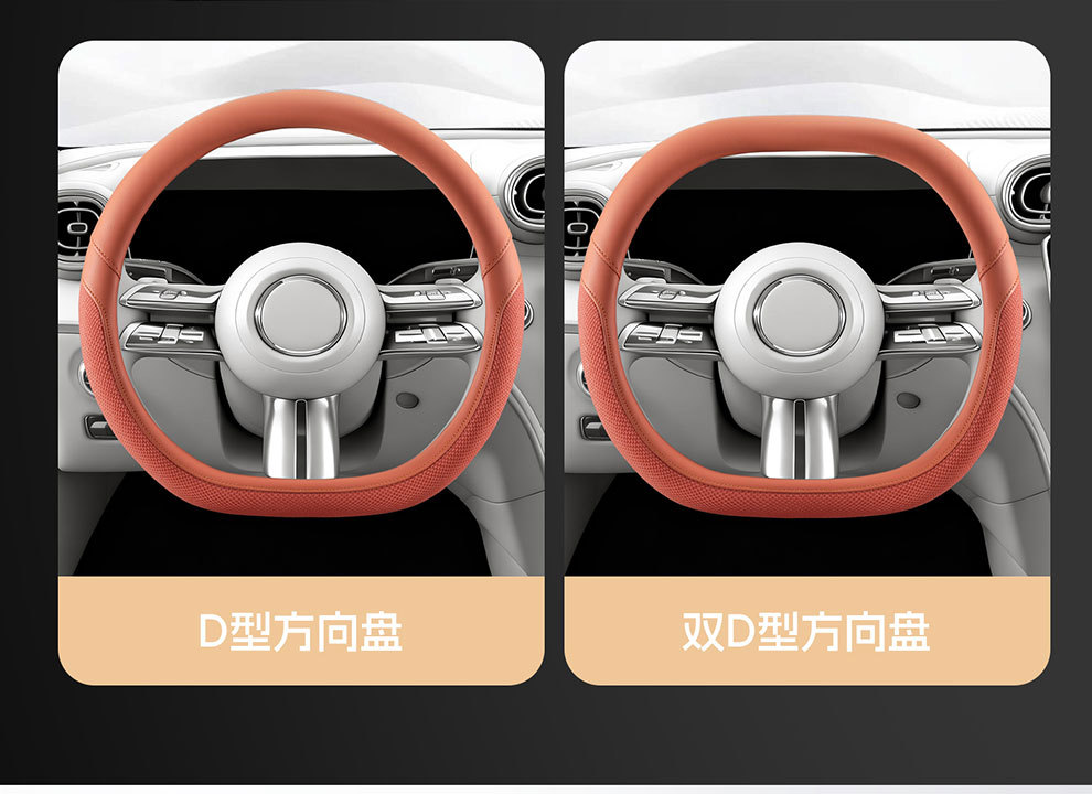 Car Steering Wheel Cover for All Seasons, Universal Leather Handle Cover for Interior Use, Dirt-Resistant, Non-Slip, Double D-Shaped, Wholesale from Manufacturer