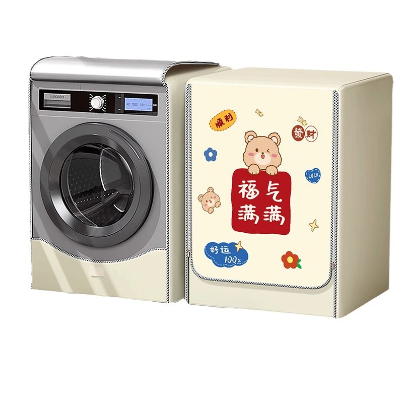 10 kg de cubierta de lavadora de tambor impermeable cubierta solar para pequeños cisnes Panasonic tela de cubierta a prueba de polvo automática