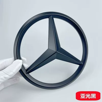 Car logo, Suitable for Mercedes-Benz New Energy - standard-free-disassembly-covers-large-logo-yahei