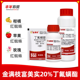 ��M֦������20%�����\�� �¼����ٲ�ݮ�߲˼t֩���rș���\��10ml