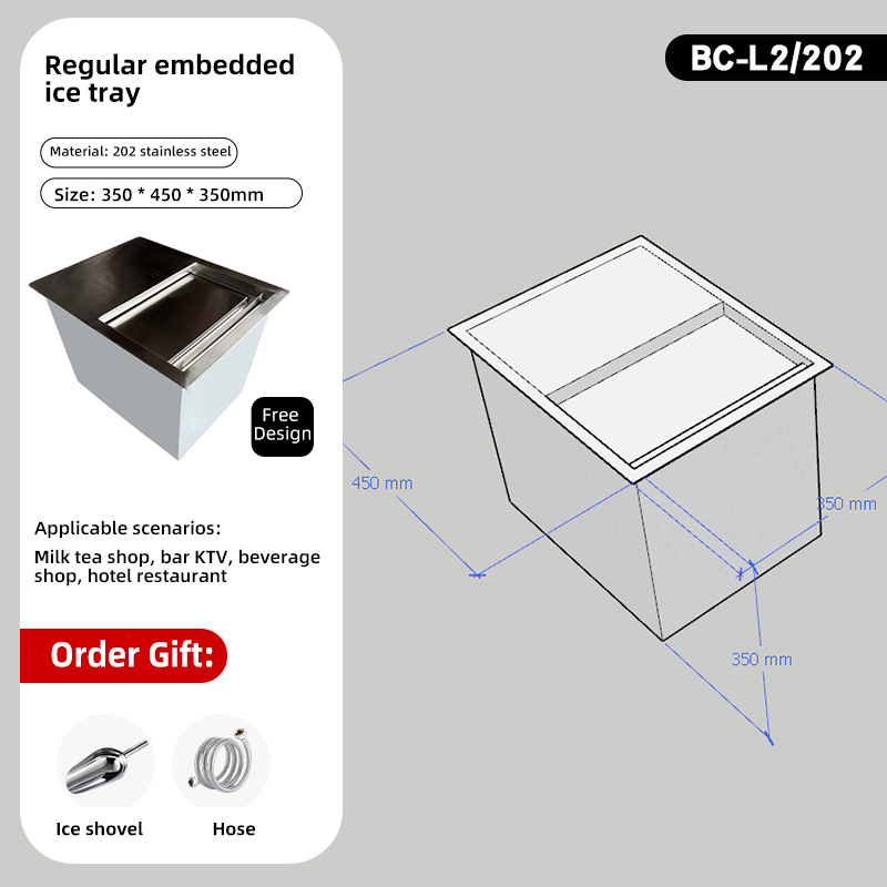 BC-L2/202 일반 내장형 얼음 홈