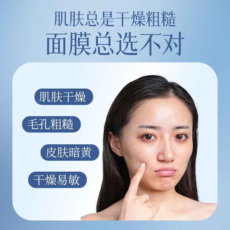 凯膜玻尿酸冻干粉面膜补水保湿滋润护肤精华提亮肤色焕颜水光面膜|undefined