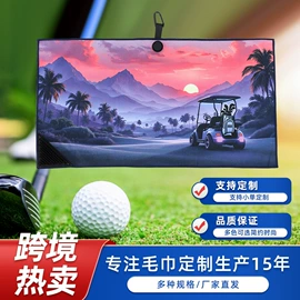 毛巾;运动巾;法兰绒毯