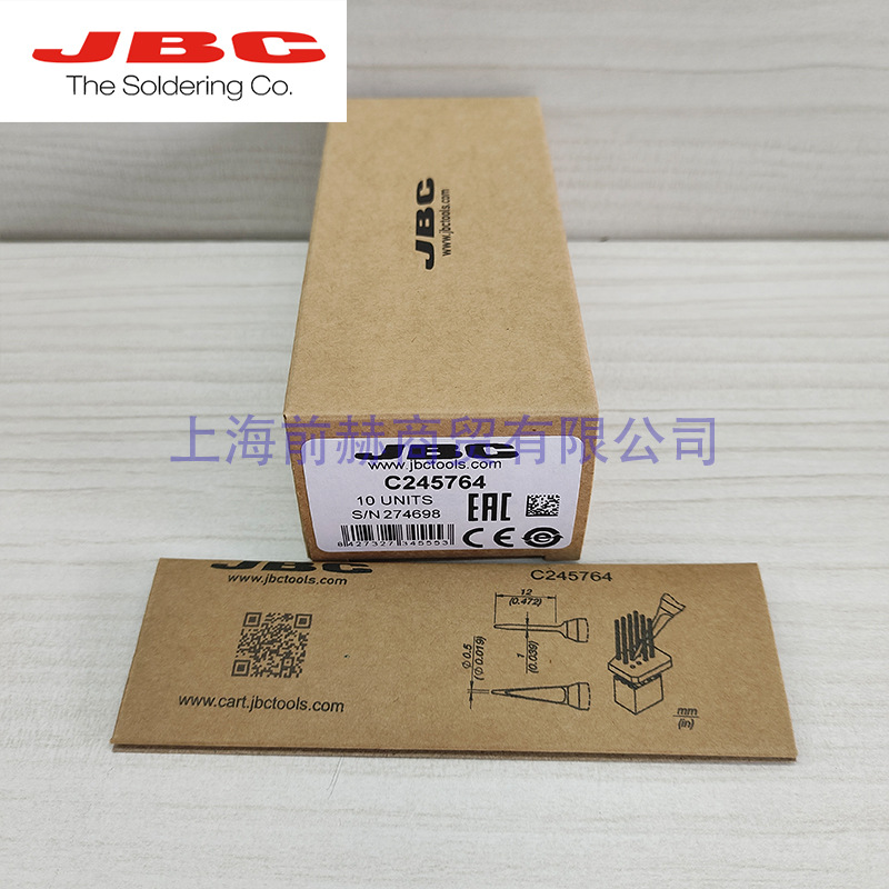 西班牙JBC C245-764 烙铁头