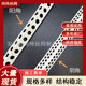 PVC Environmental Protection Yin and Yang Corner Line Site Villa Yin and Yang Corner Line Painter Yang Corner Putty Decoration Accessories