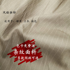 跨境专供单线色织条纹布料休闲上衣条纹1cm间隔条纹箱包手工艺布