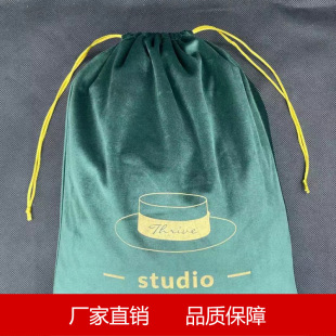 Lisi Flannel Bucket Velvet Dust Bag Flannel Gift Jewelry Packaging Bag Clothing Dust Bag