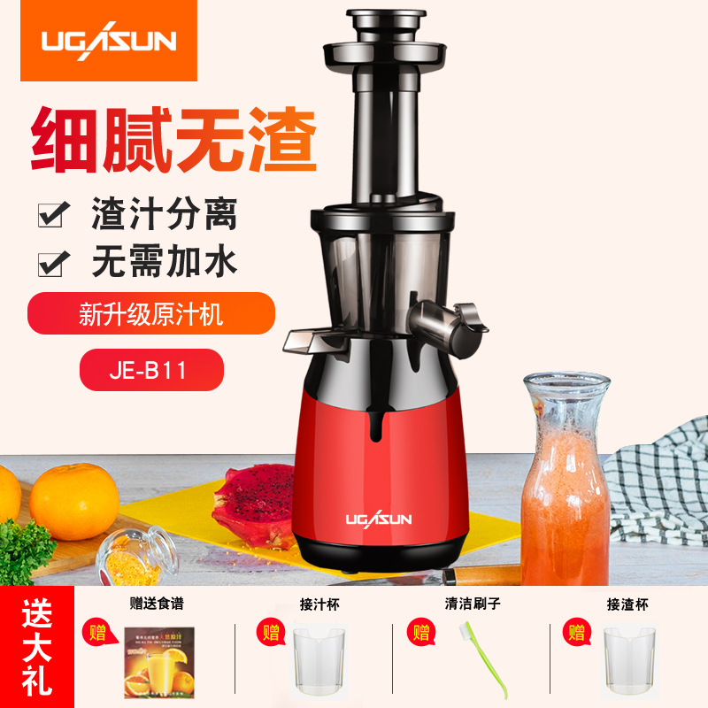 Juicer household multifunctional fruit f...